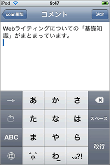 iphone_ss11